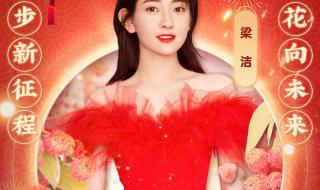 2023百花迎春晚会嘉宾阵容