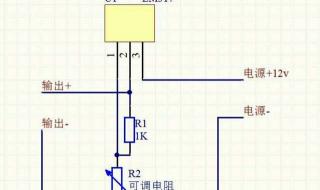 有关LED恒流源驱动电路