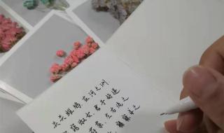 教师节的古诗