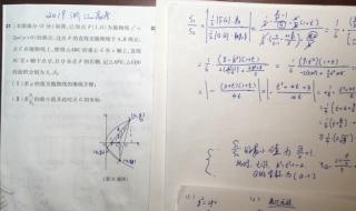 浙江省高考试卷的总分是多少